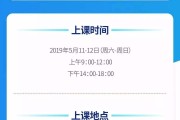 报考文案(招生报名文案)