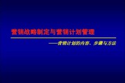 企业营销策略有哪些(企业营销策略有哪些等几种基本形态)