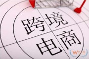 日企电商(日本主要电商平台)