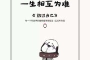 等她的文案(为你等待文案)