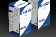 包装盒的文案(包装盒的文案创意)