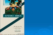 房地产报纸文案(房地产报纸广告文案)