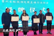 贵阳电商(贵阳电商公司排名)