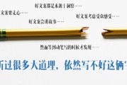 道理文案(道理文案长句)
