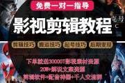 短视频电影解说文案(电影解说视频文案怎么写)