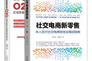 新电商创业(创业季的电商创业之路)