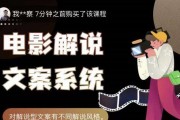 毒舌电影文案(毒舌电影文案下载)