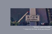 热爱生活的文案(好好热爱生活的文案)