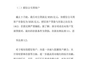 对公存款营销措施(对公存款营销措施3000字)