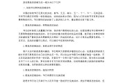 一个产品的市场营销策划方案(一个产品的市场营销策划方案是什么)