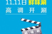 火锅店文案(疫情期间火锅店文案)