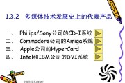 媒介发展史及其特征(媒介发展史及其特征研究)
