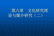 阅读媒介(阅读媒介时长 英语)