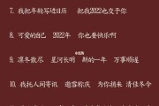 17个月朋友圈文案(宝宝7个月朋友圈文案)