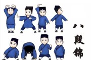 八段锦文案(八段锦动作口诀)