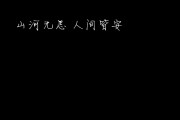 丧句文案(丧句文案馆)