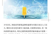 中国喜连超返营销上当的简单介绍