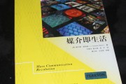 媒介即隐喻名词解释(媒介即隐喻是谁提出的)