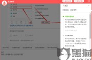 云森电商(云森电商诈骗)