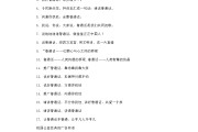 对广告文案的理解(对广告文案的理解认识)