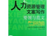 管理文案(抖音皮肤管理文案)