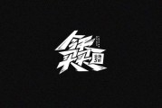 自媒体用字体(自媒体用字体侵权吗)