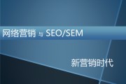 网络营销ppt(网络营销PPT怎么做)