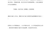 服务营销论文(医院服务营销论文)