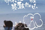 生活励志文案(生活励志文案300字)