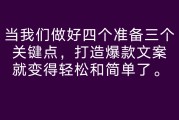 自媒体爆文网站(自媒体爆文采集网站)