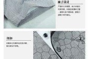 衬衣文案(男装衬衣文案)