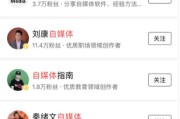 自媒体专业是学什么的(做自媒体应该学什么专业)