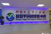 自媒体中心(自媒体中心组织架构)