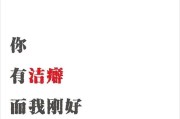 包含爆笑幽默段子文案的词条