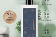 防脱洗发水的文案(防脱洗发水广告创意)