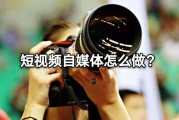 自媒体涨粉(自媒体涨粉平台)