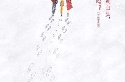 大雪文案简短(大雪文案简短伤感)