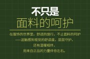 好的产品文案(好的产品文案句子)