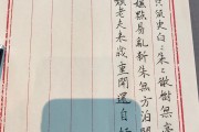 适合练字的文案(适合练字的文案100字)