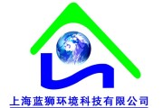 蓝狮电商(跨境电商排名)