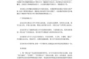 标准文案格式(标准文案格式怎么写)