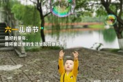 61儿童节文案(六一儿童节文案朋友圈)