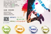 大学社团纳新文案(社团联合会纳新文案)