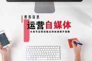 自媒体都需要什么(做自媒体需要哪些条件)