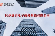电商长沙(长沙电商平台联系方式)