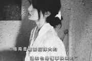 超委屈的文案(超委屈的文案配图)