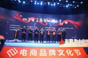 临沂电商(临沂电商公司排名)