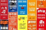 策划微信文案(策划微信文案模板)