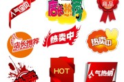 人气电商(电商人气平台)