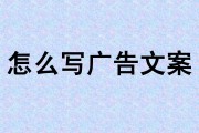 广告公司文案(广告公司宣传文案)